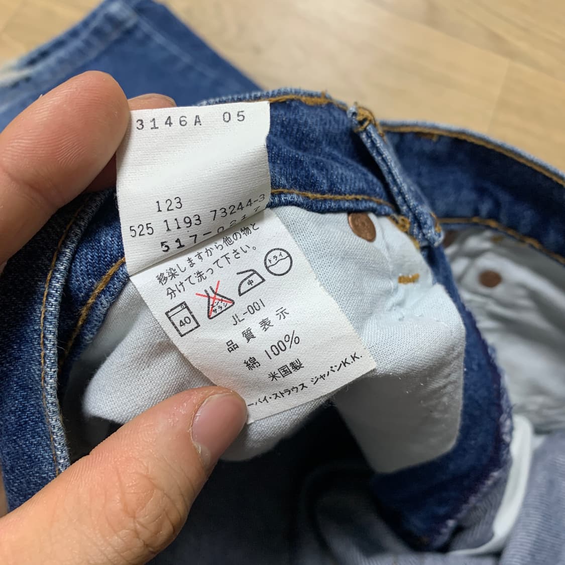 실측30x32) 93년 levi's 리바이스 517 부츠컷 데님 상품이미지6
