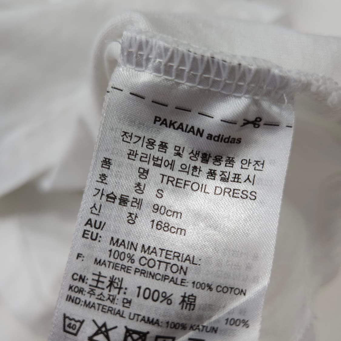 S ) 아디다스 파이어버드 반팔 원피스  상품이미지5