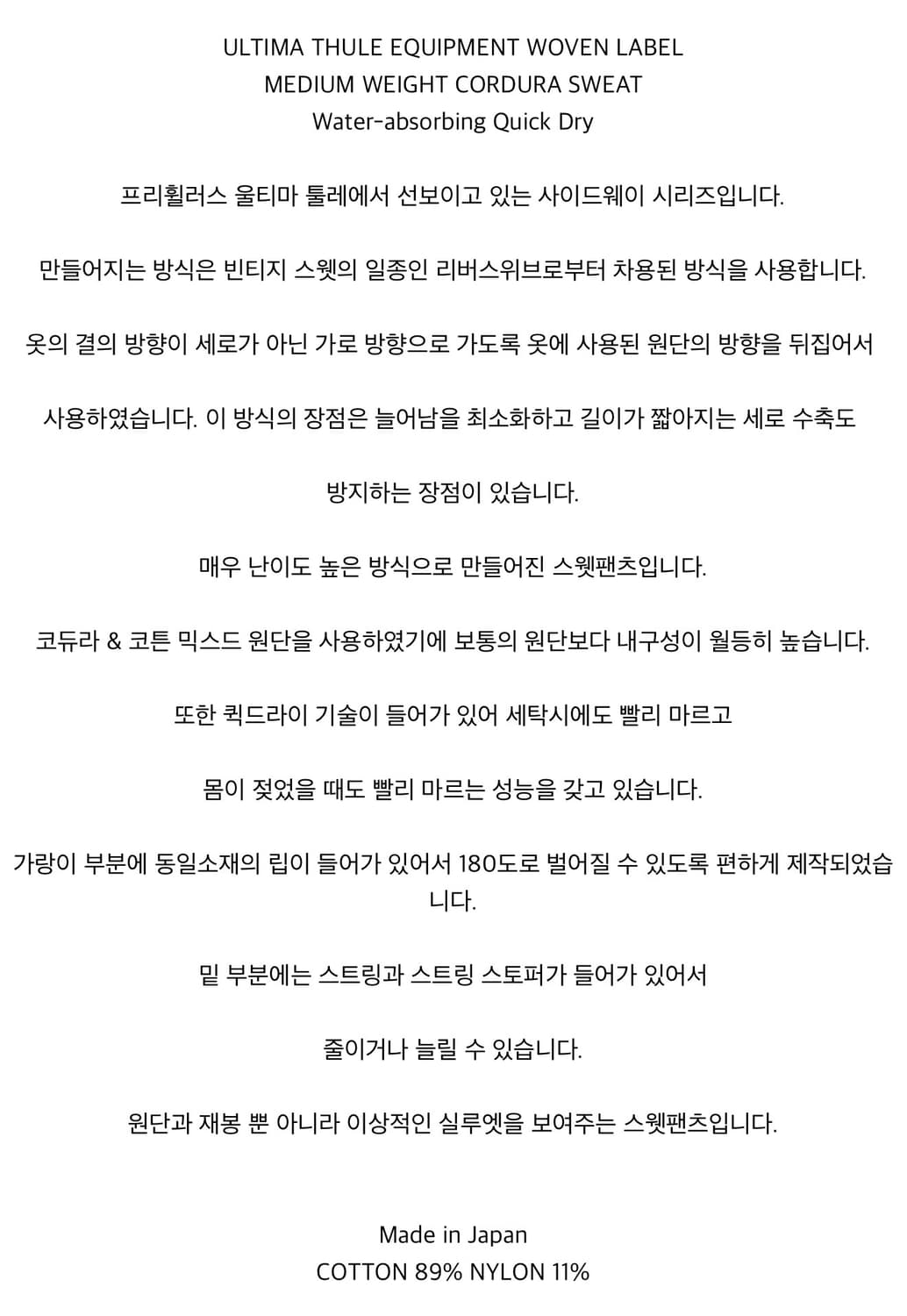 프리휠러스 SIDEWAYS SERIES 스웻팬츠 그레이 상품이미지3