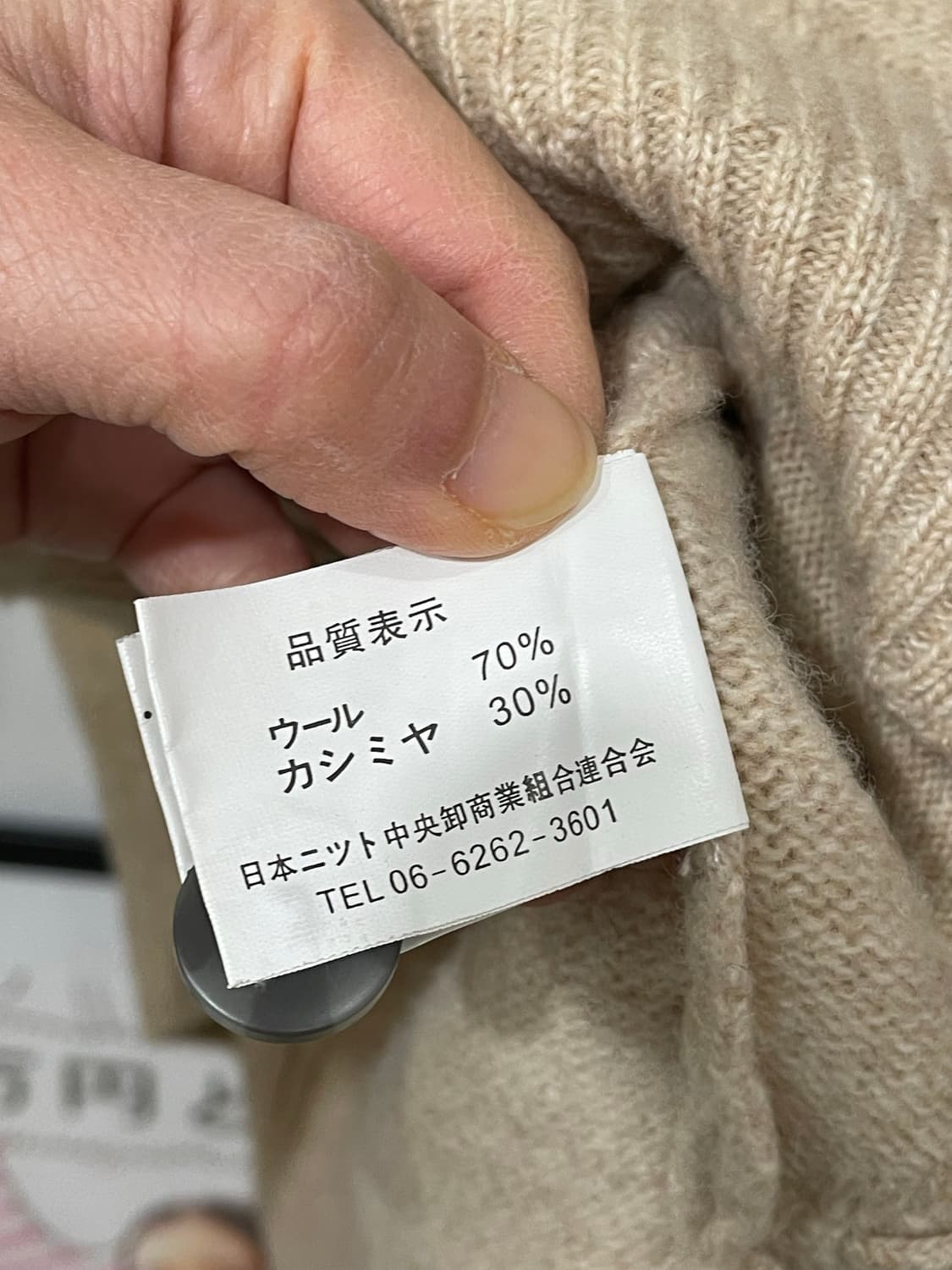 cashmere+wool cardigan 상품이미지9