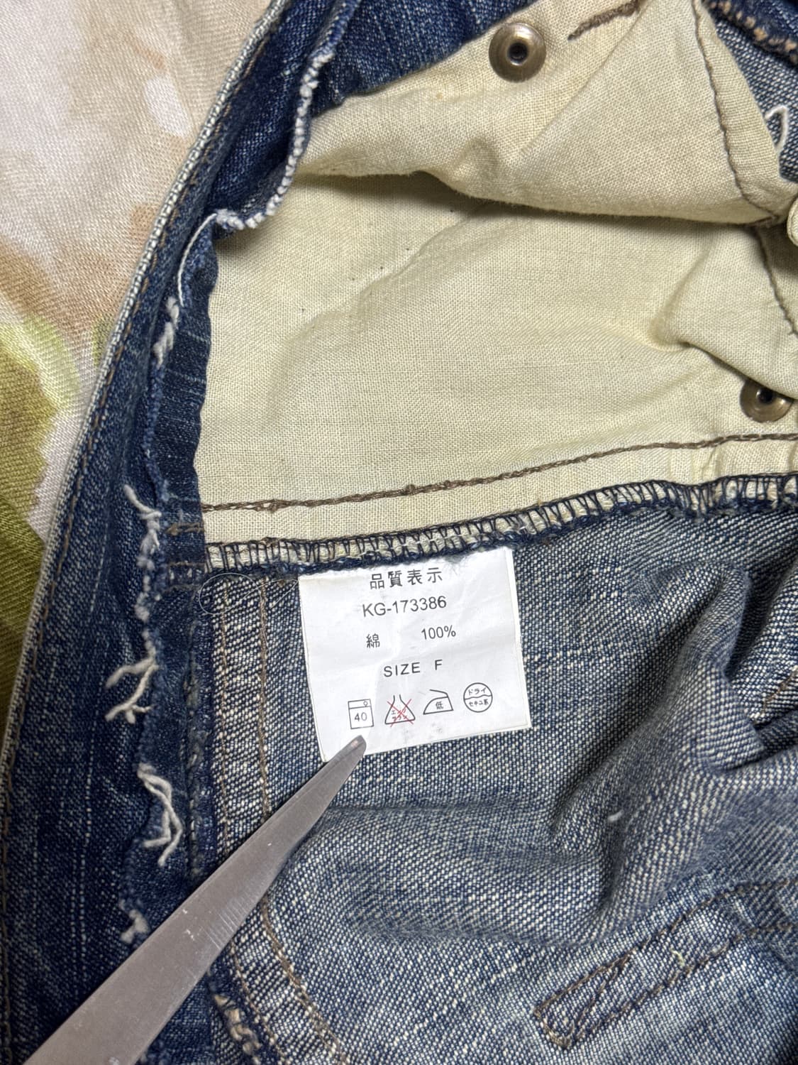 일본 빈티지 Y2K 카고 데님 스커트 상품이미지6