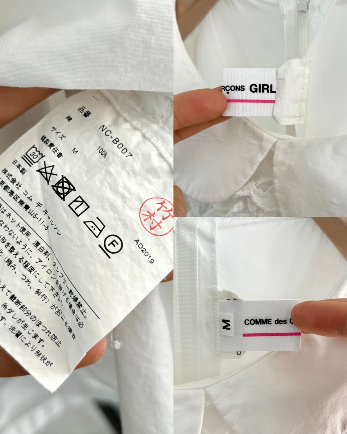 꼼데가르송 걸 화이트 레이스 자수 셔츠 상품이미지8