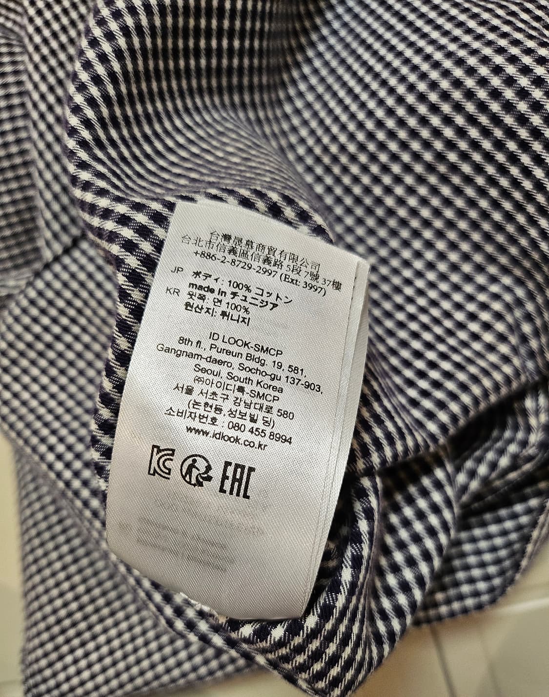 산드로옴므 체크 남방 100-105 상품이미지4