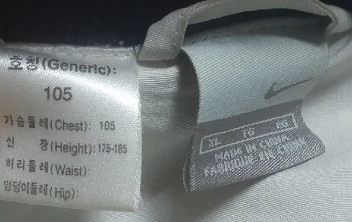 00s 나이키 올드스쿨 오레곤 usa 바시티 스타디움 자켓 105 상품이미지4