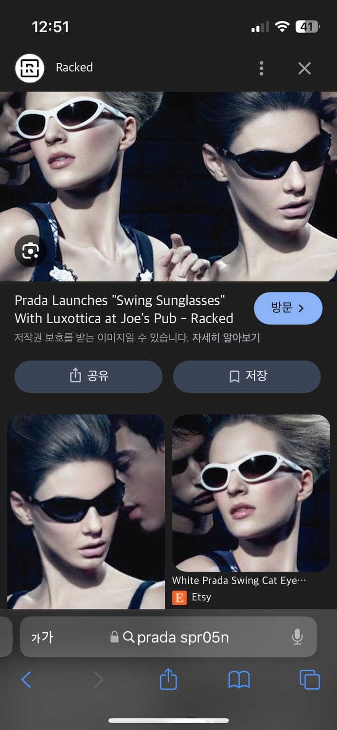 PRADA 2010FW SWING SUNGLASSES 상품이미지4