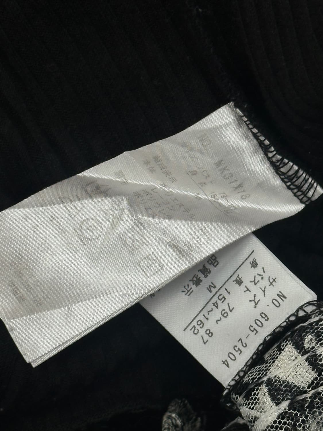 🖤엑시즈팜 레이어드 지뢰계 코디세트🖤블랙 고스로리 공겜여주 레이스 상품이미지8