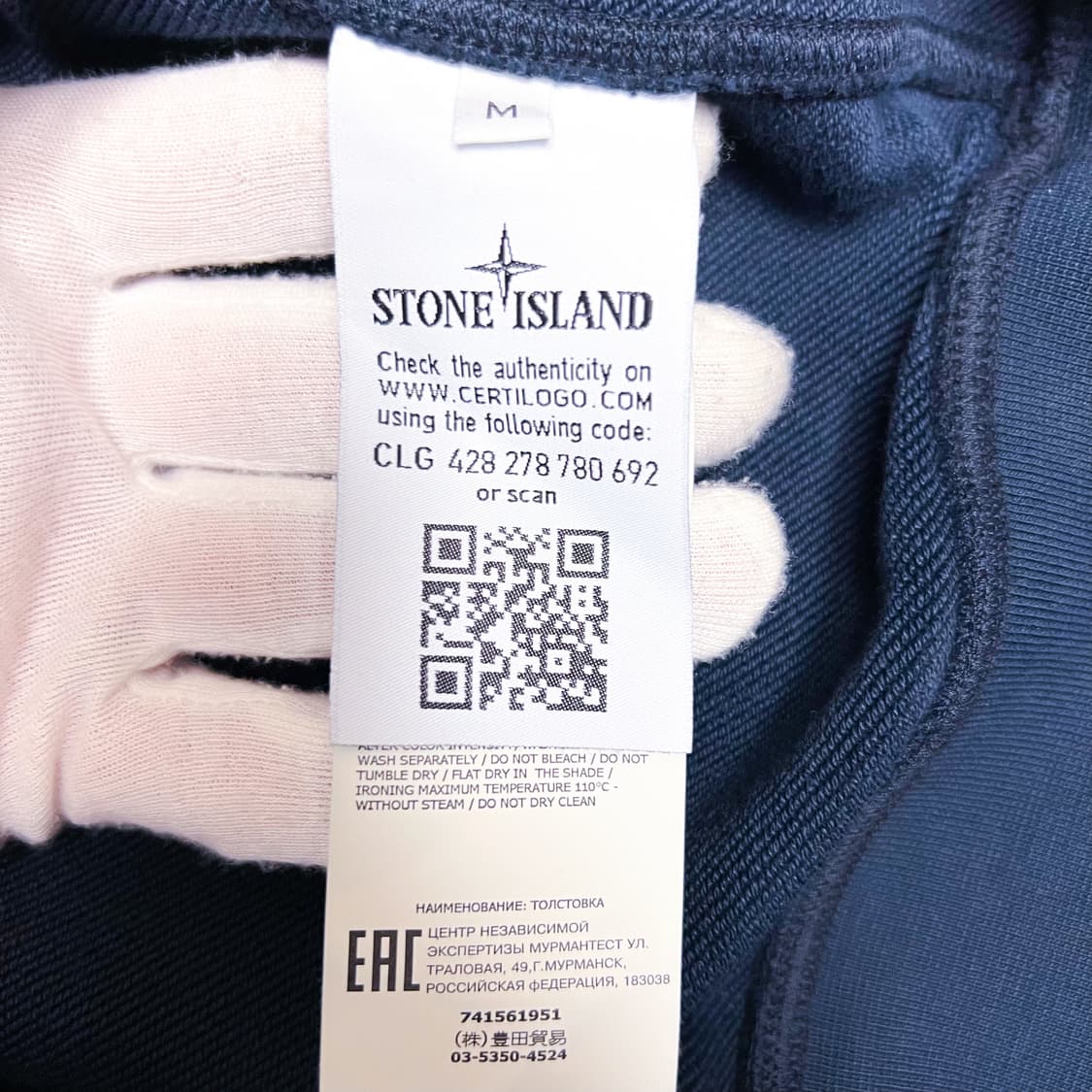[M] 스톤아일랜드 반집업 맨투맨 상품이미지6
