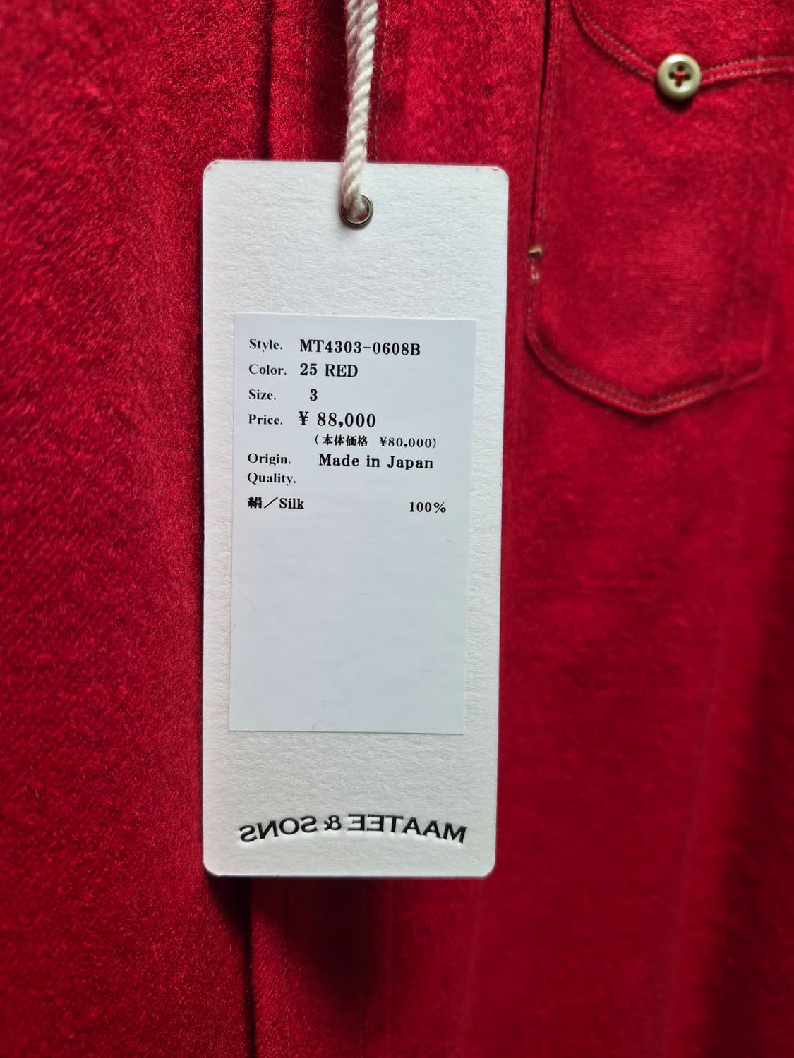 [3] 마티앤선즈 실크 가챠 포켓 셔츠 레드 상품이미지9