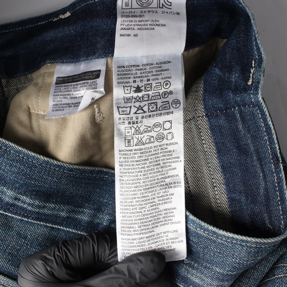 리바이스 511 슬림 스트레이트 중청 데님 팬츠 상품이미지7