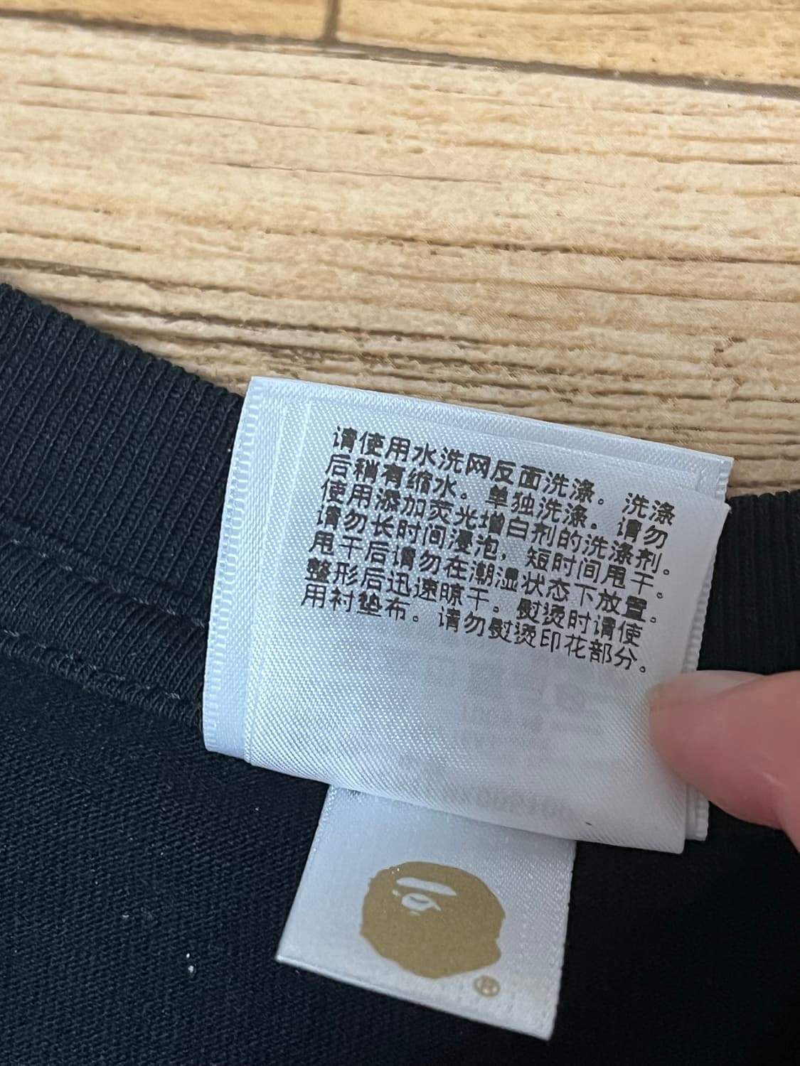 베이프 반팔 카모 컬리지 티셔츠 블랙 블루 bape s사이즈 상품이미지4