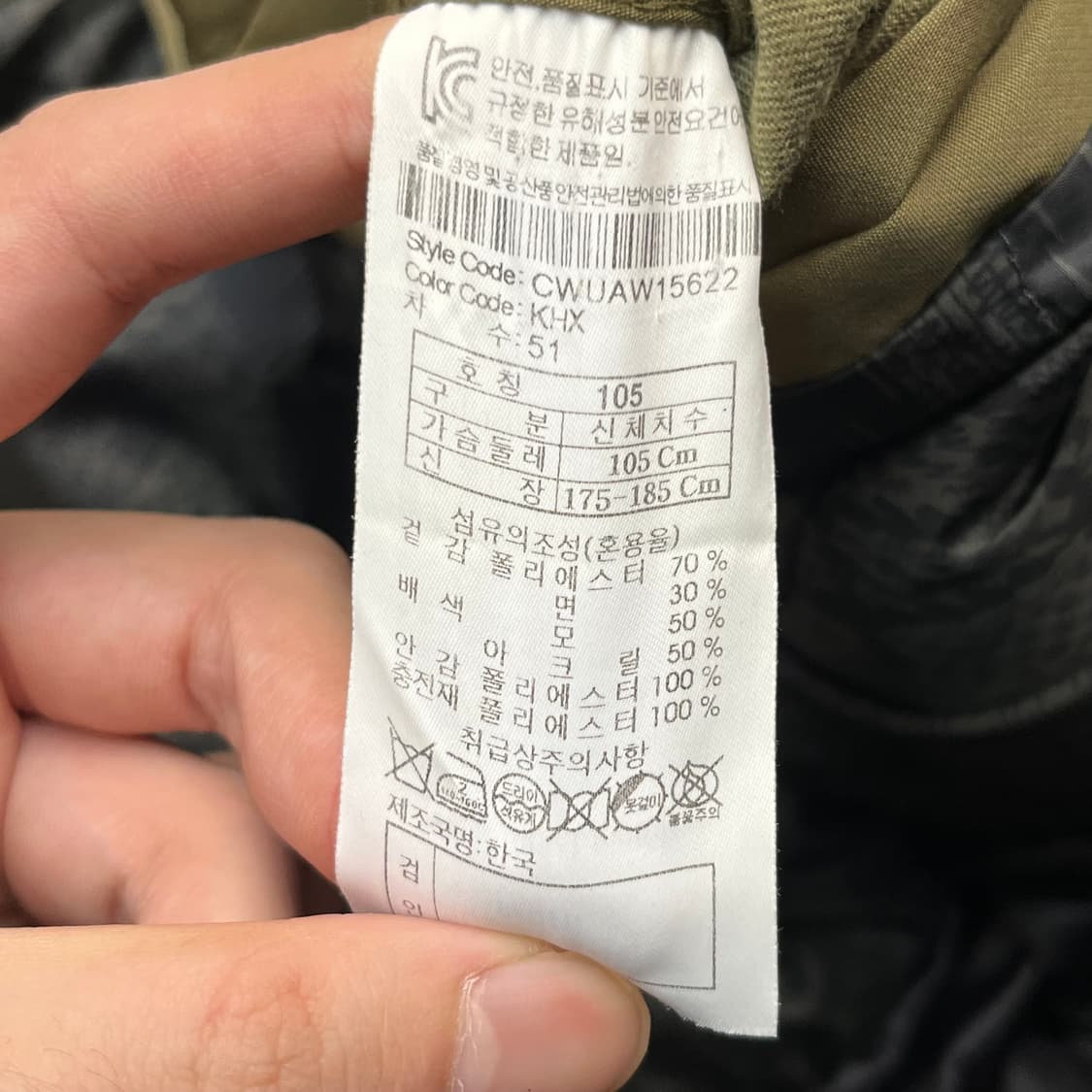 커스텀멜로우 남성 야상 롱패딩 (105) 상품이미지4