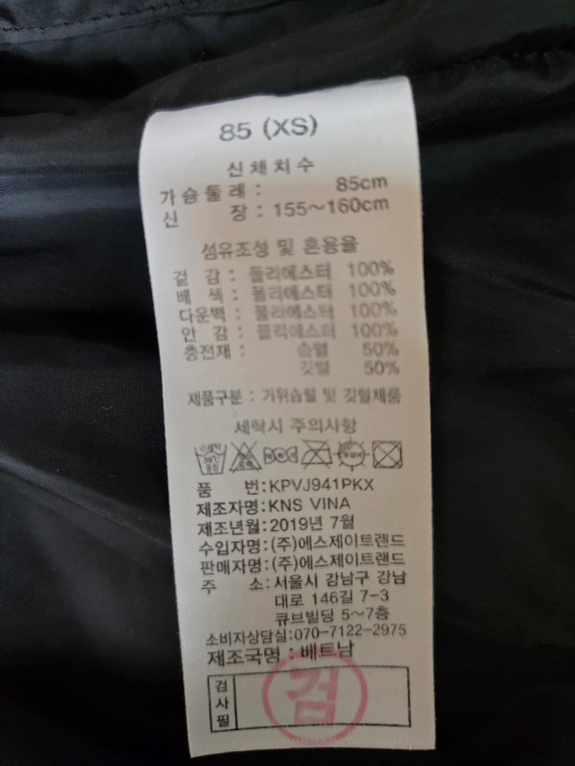 카파 딸기우유 핑크 구스다운 패딩조끼 상품이미지7