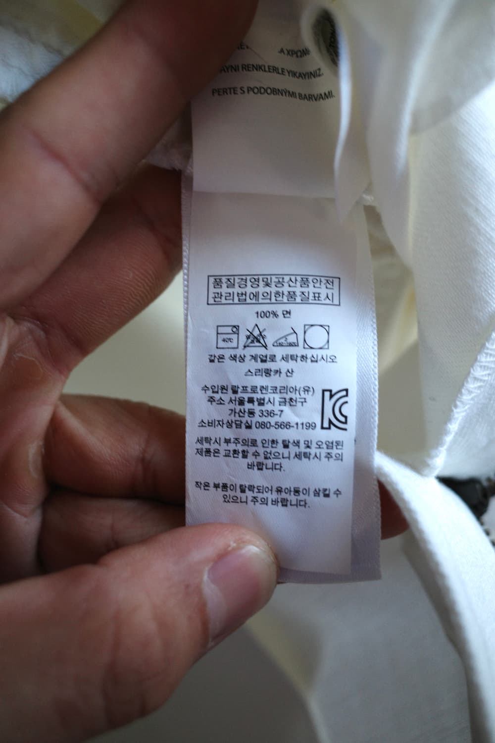 폴로 화이트 치노팬츠 상품이미지8