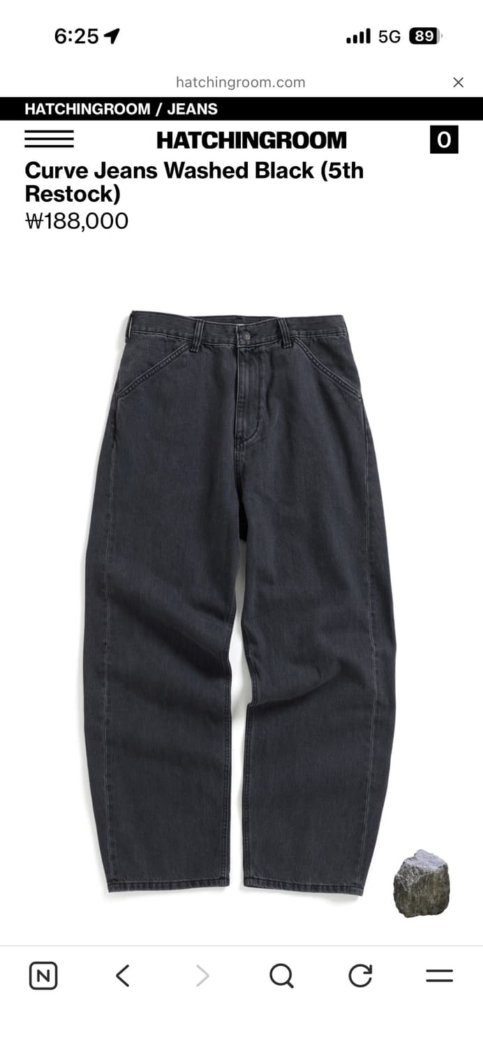 해칭룸 커브드진 블랙 4 상품이미지1