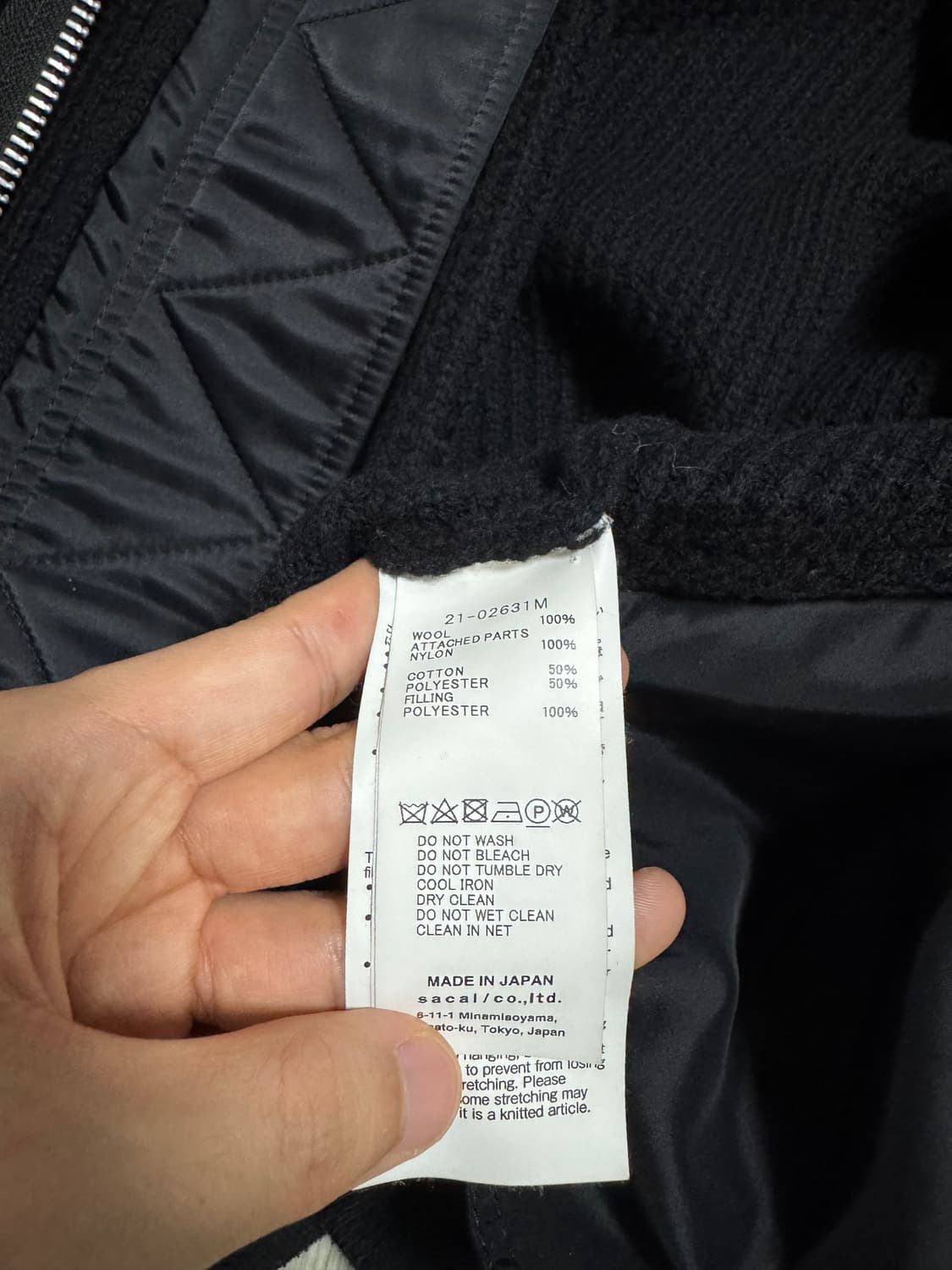 사카이 레이어드 봄버 상품이미지9