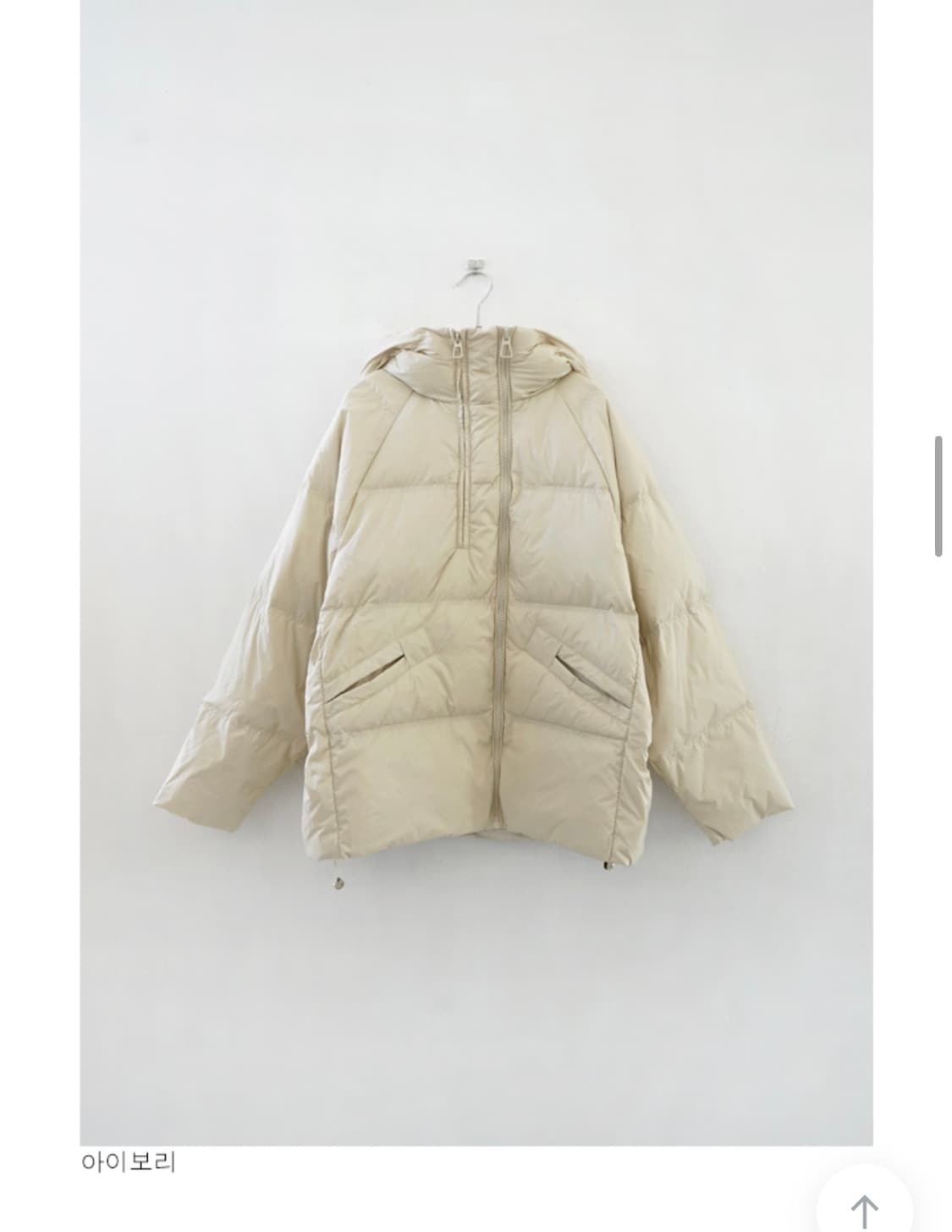 에프터먼데이 패딩 아이보리 상품이미지2