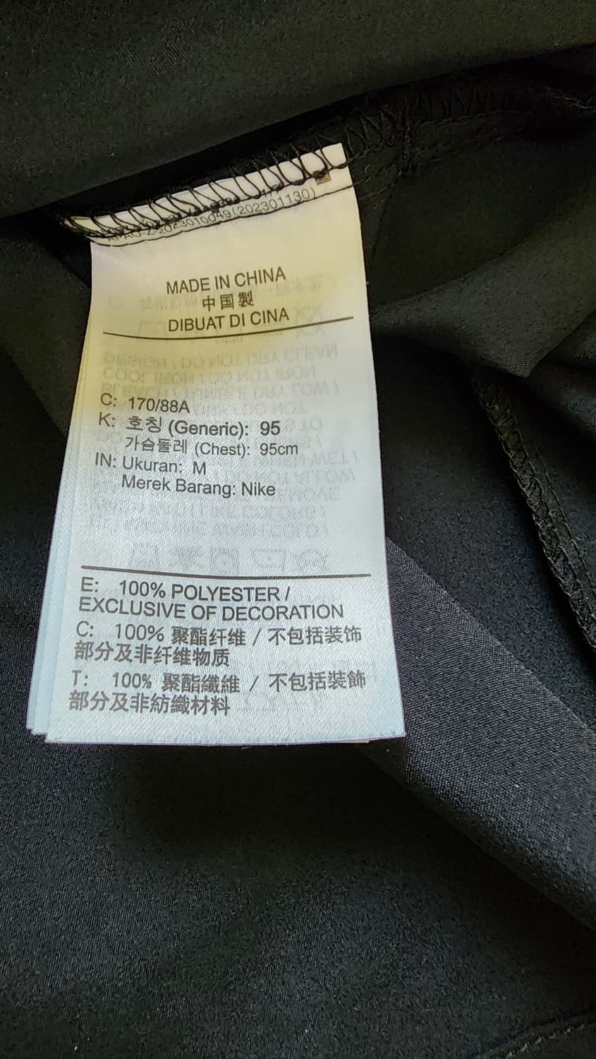 나이키 폼 남성 드라이 핏 후드 재킷 블랙 M 상품이미지4