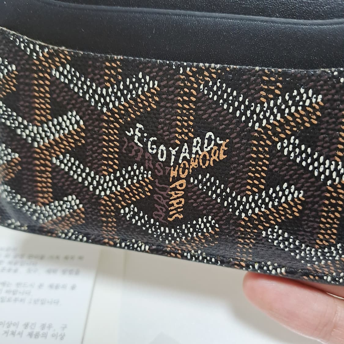 [100%/정품] 고야드 생쉴피스 카드지갑, 고야드지갑,고야드카드지갑 상품이미지4