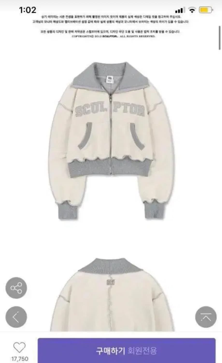 스컬프터 inside-out zip up 멜란지  모델 정하영 착용 상품이미지2