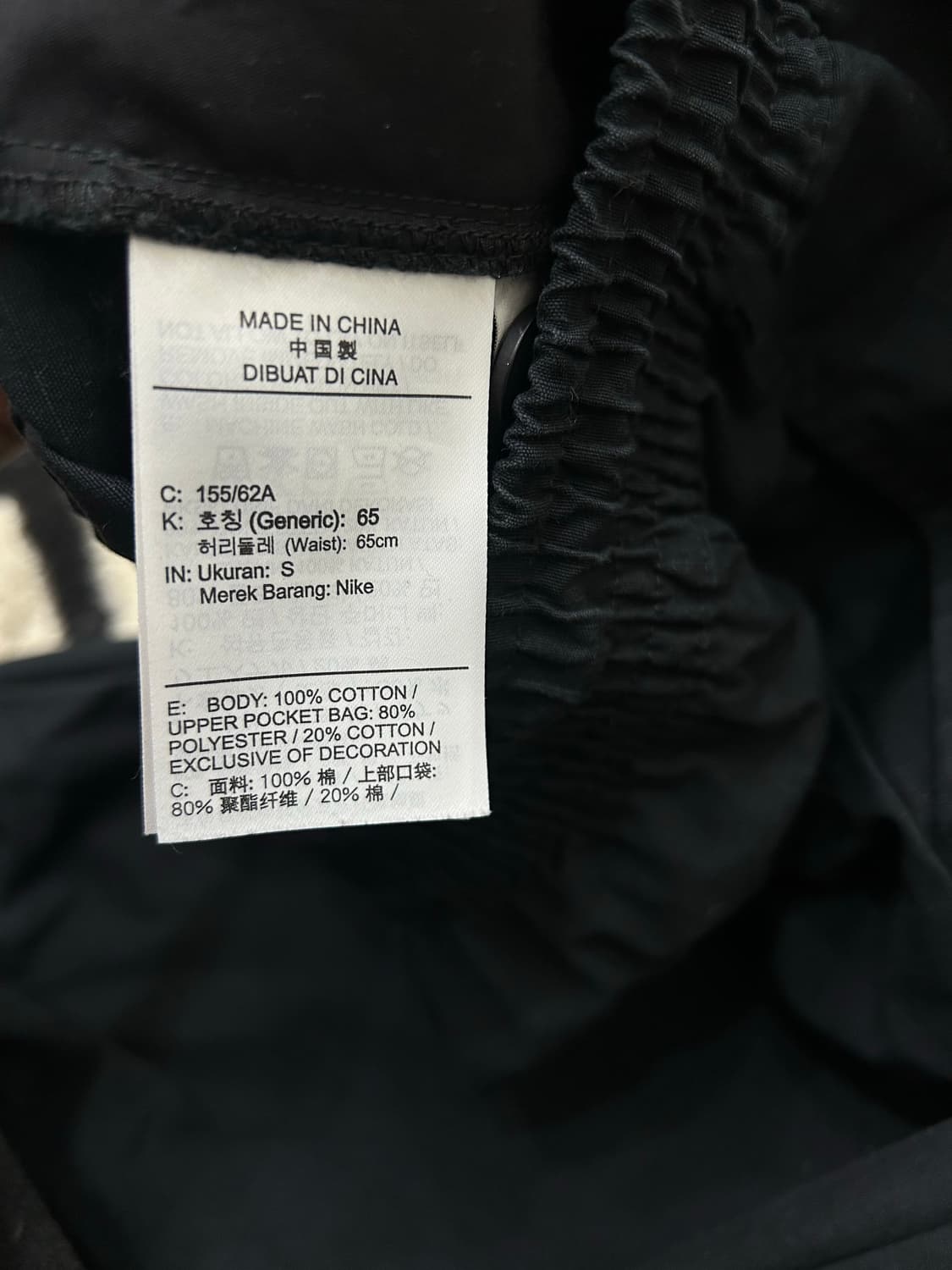 [S]나이키 우븐 카고 팬츠/블랙 상품이미지6