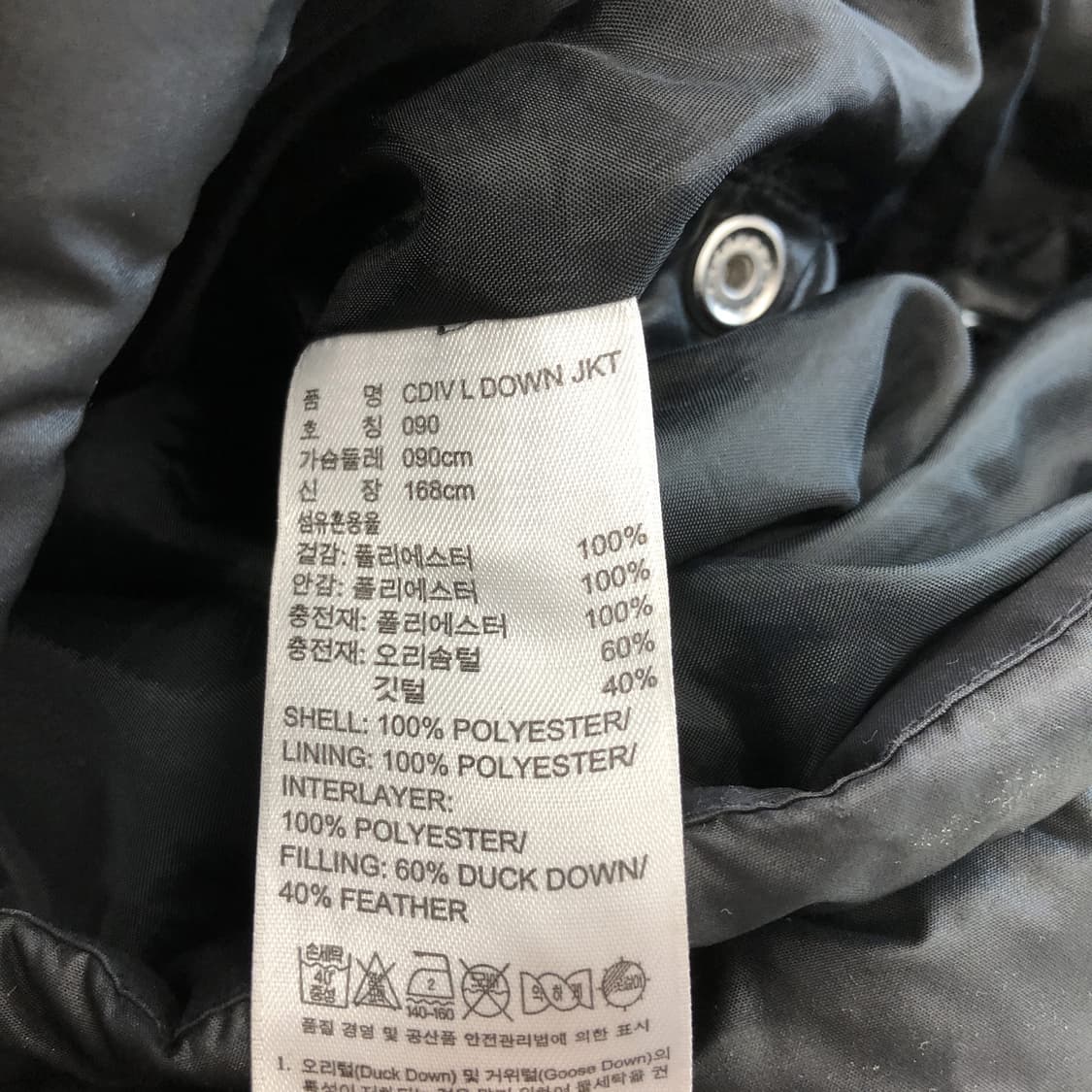 아디다스 3S 오리지널 덕다운 롱패딩 90  상품이미지7