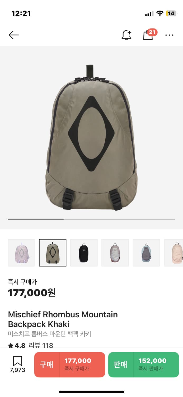 미스치프 롬버스 마운틴 백팩 카키 상품이미지5