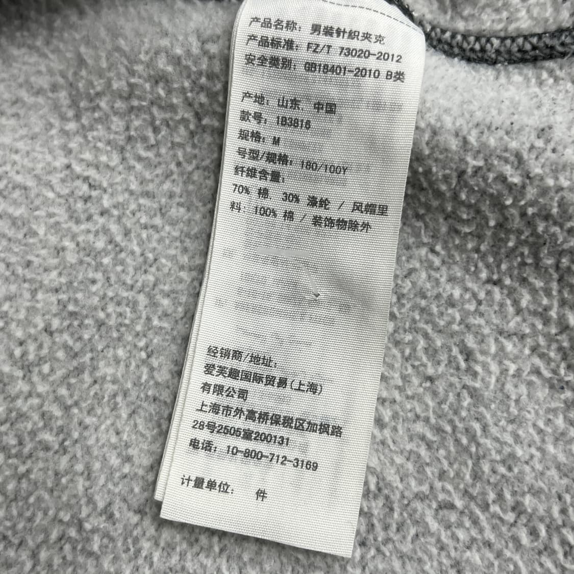 아베크롬비 빈티지 차콜 자수 로고 후드집업 M 상품이미지7