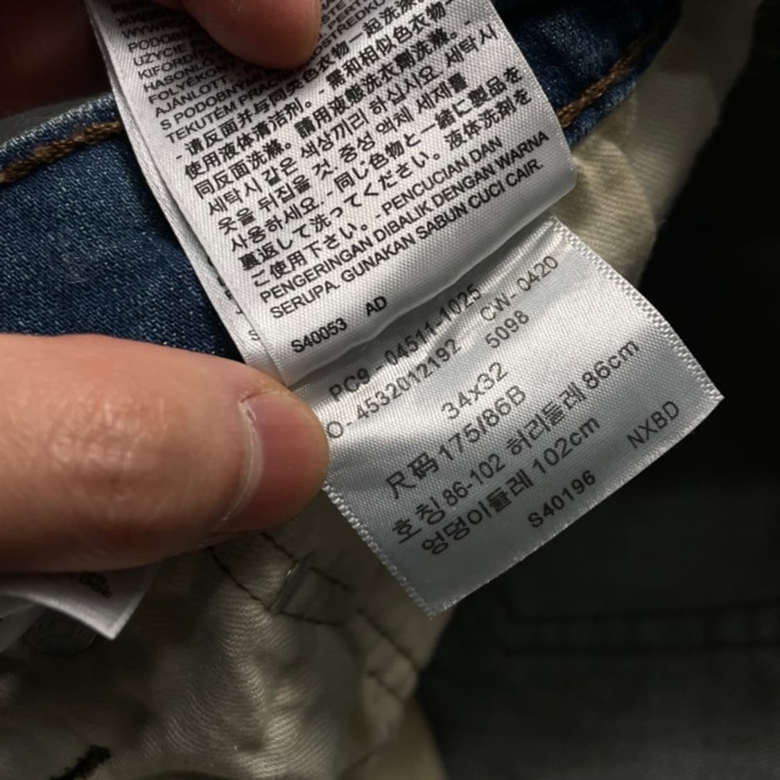 34 리바이스 511 청바지  상품이미지4