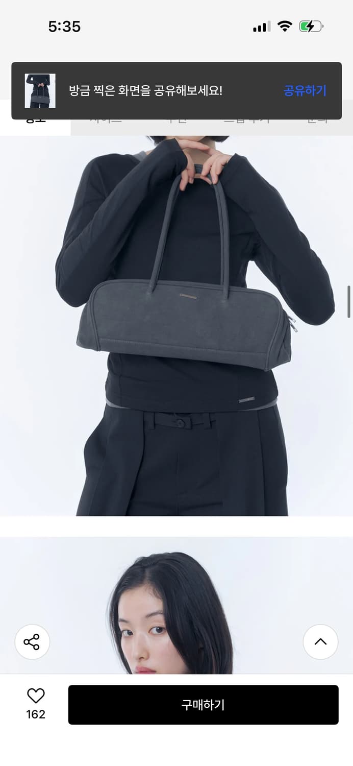 미세키서울 트윌 바게트백 / 정가 128,000 상품이미지3