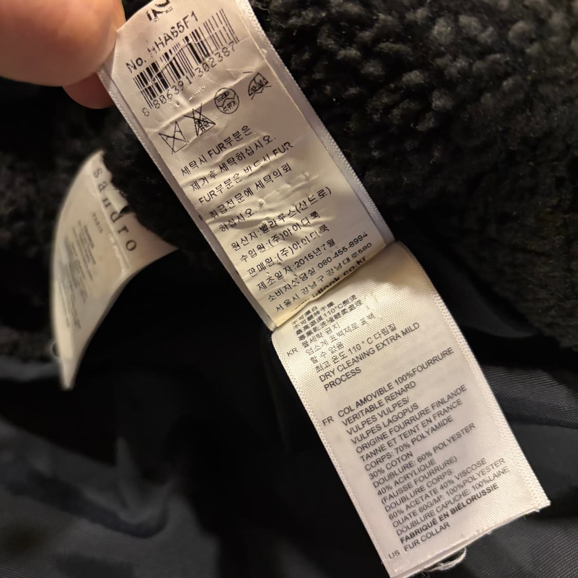 [XL] 15s 산드로 파리 여우털 내피 블랙 야상 자켓 C827 상품이미지9