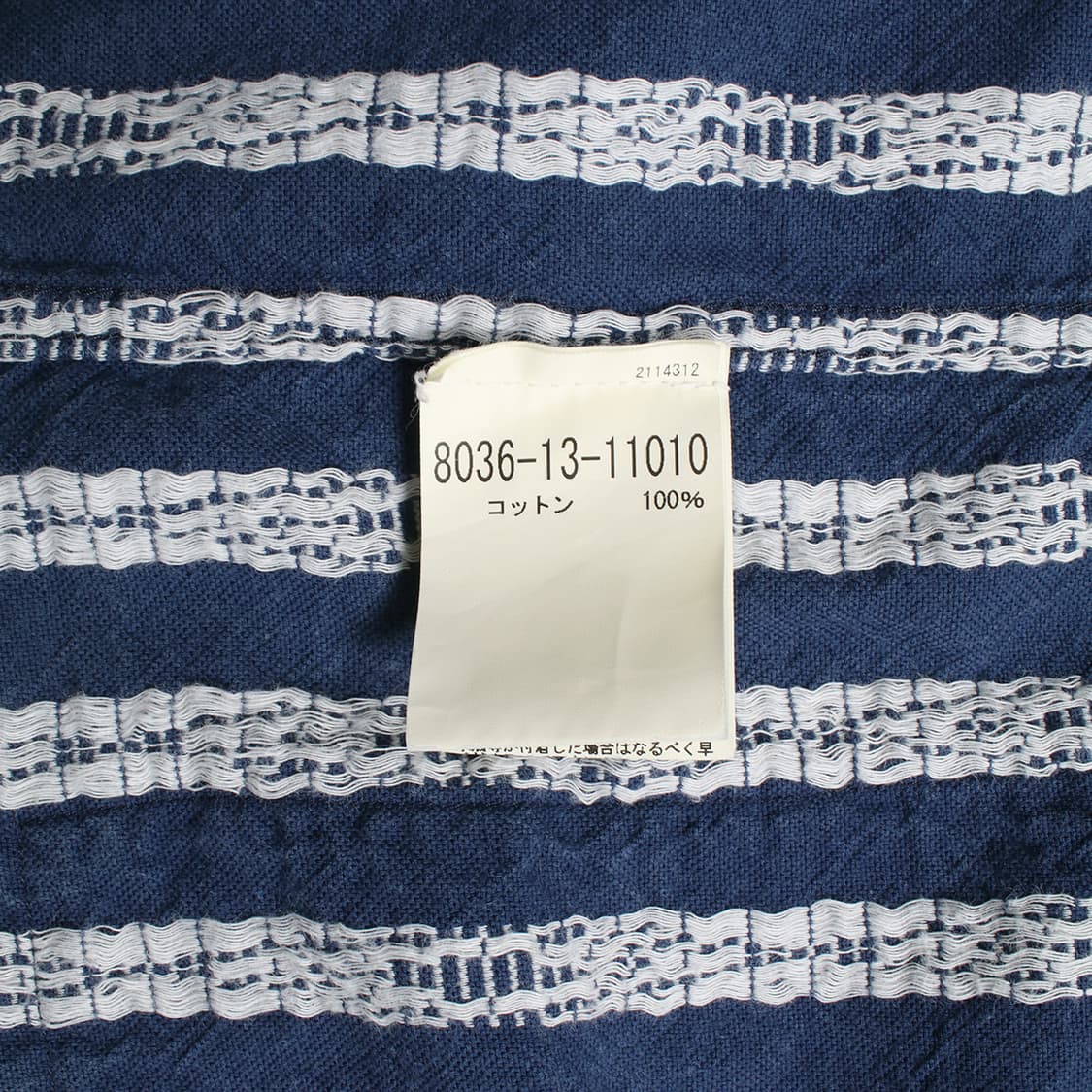 NIGEL CABOURN 상품이미지7