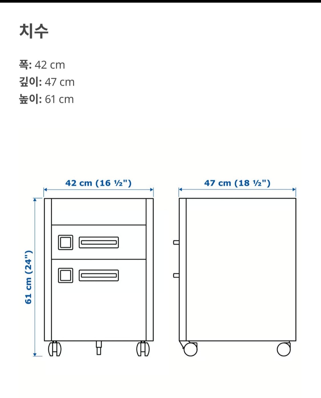 이케아 IKEA 이도센 고급 이동식 철제서랍장(다크그레이 or 옐로우) 상품이미지4