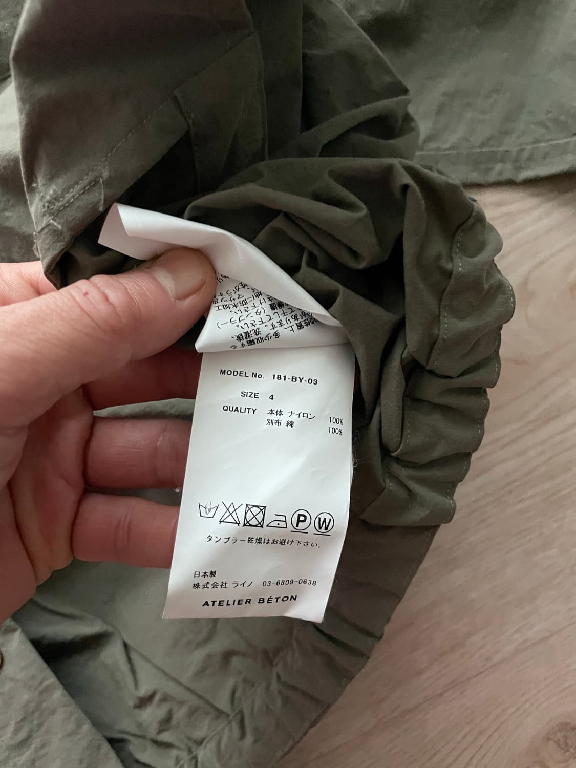 뷰티앤유스 베톤 크롭자켓 상품이미지8