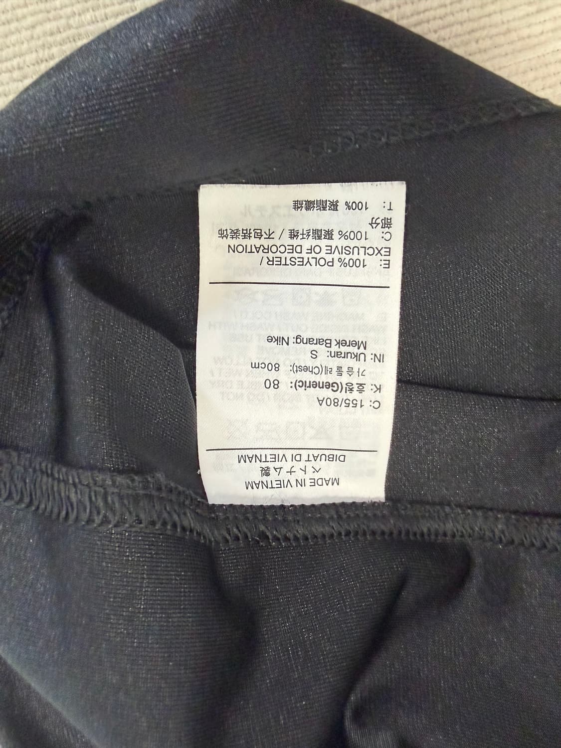 나이키 반팔 티셔츠 블랙 골드 S 빈티지 상품이미지4