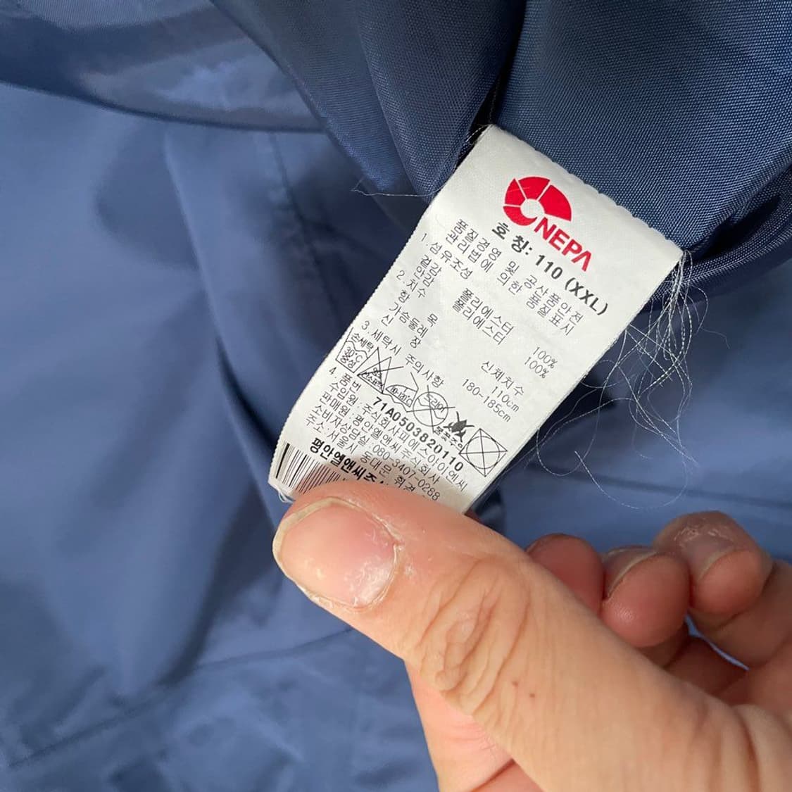 네파 등산 바람막이  5149 상품이미지4