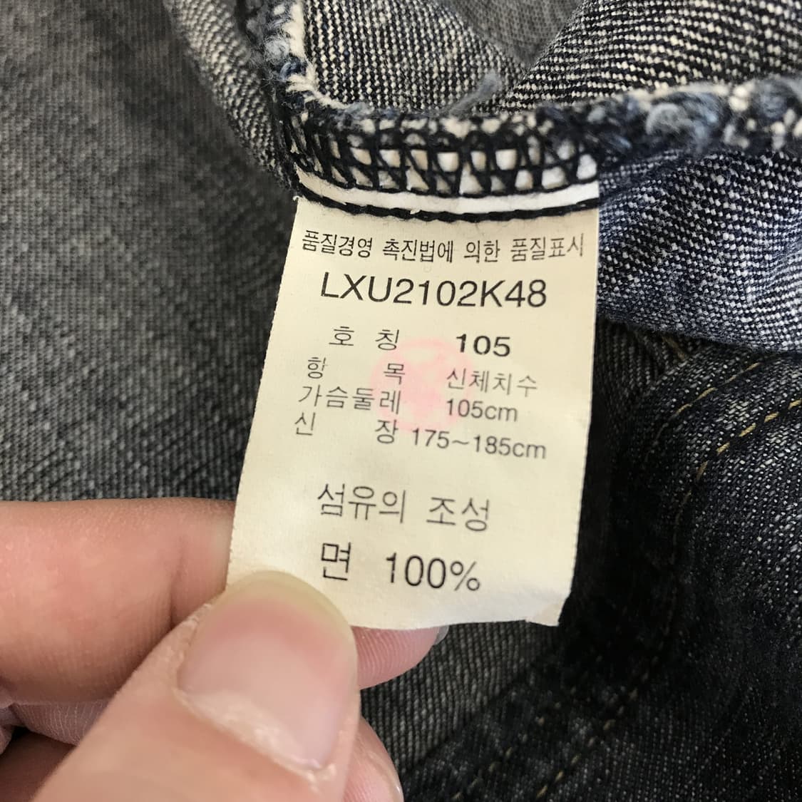LEE USA 워시드 데님자켓 [105] 상품이미지6