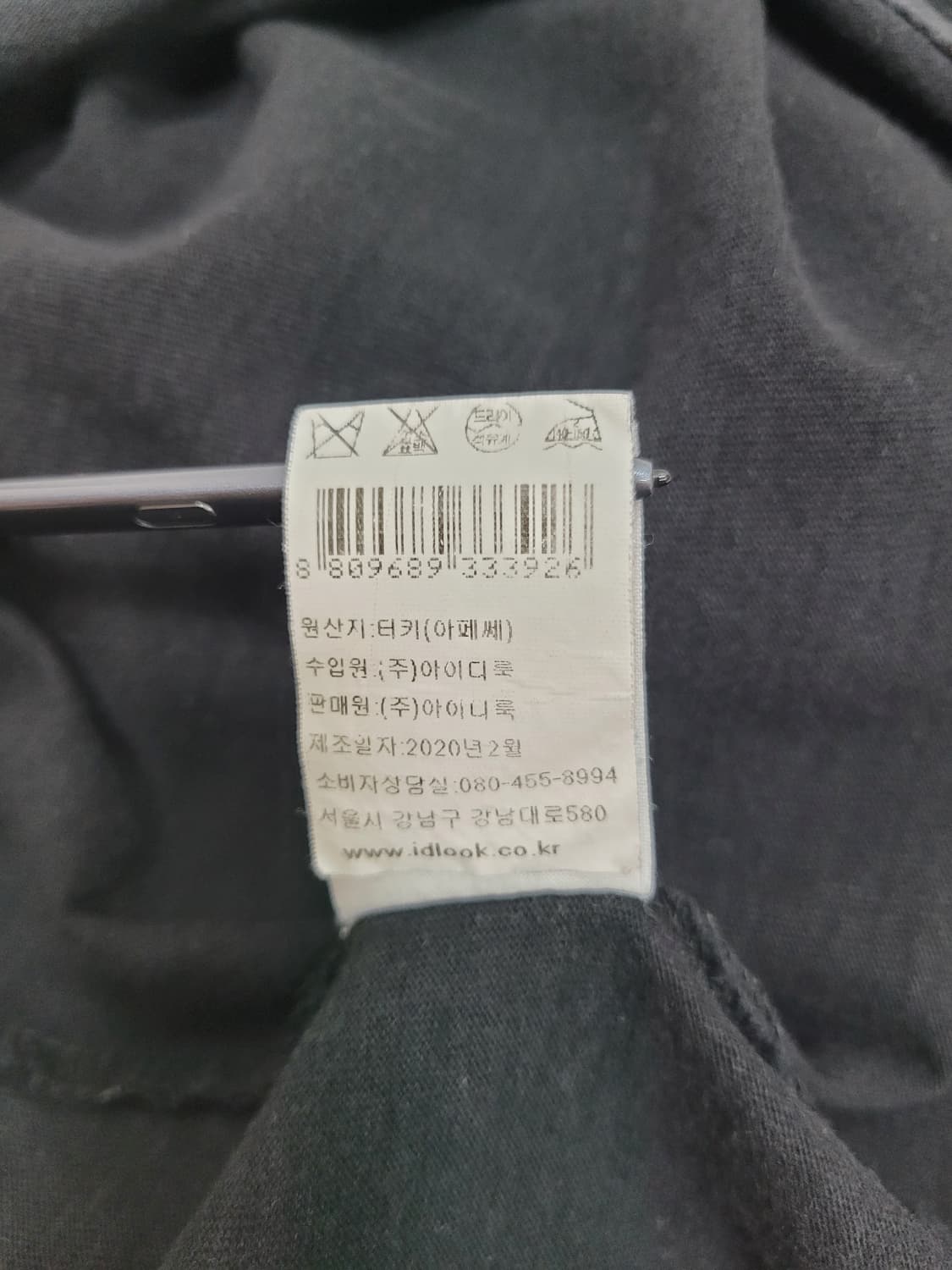 A.P.C. 20SS 아페쎄 뮤지엄 박스 로고 반팔 티셔츠 / 남 L  상품이미지9