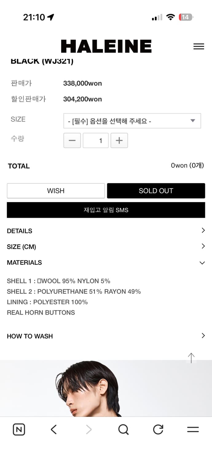 알렌느 스탠드 칼라 울 크롭 자켓 상품이미지4