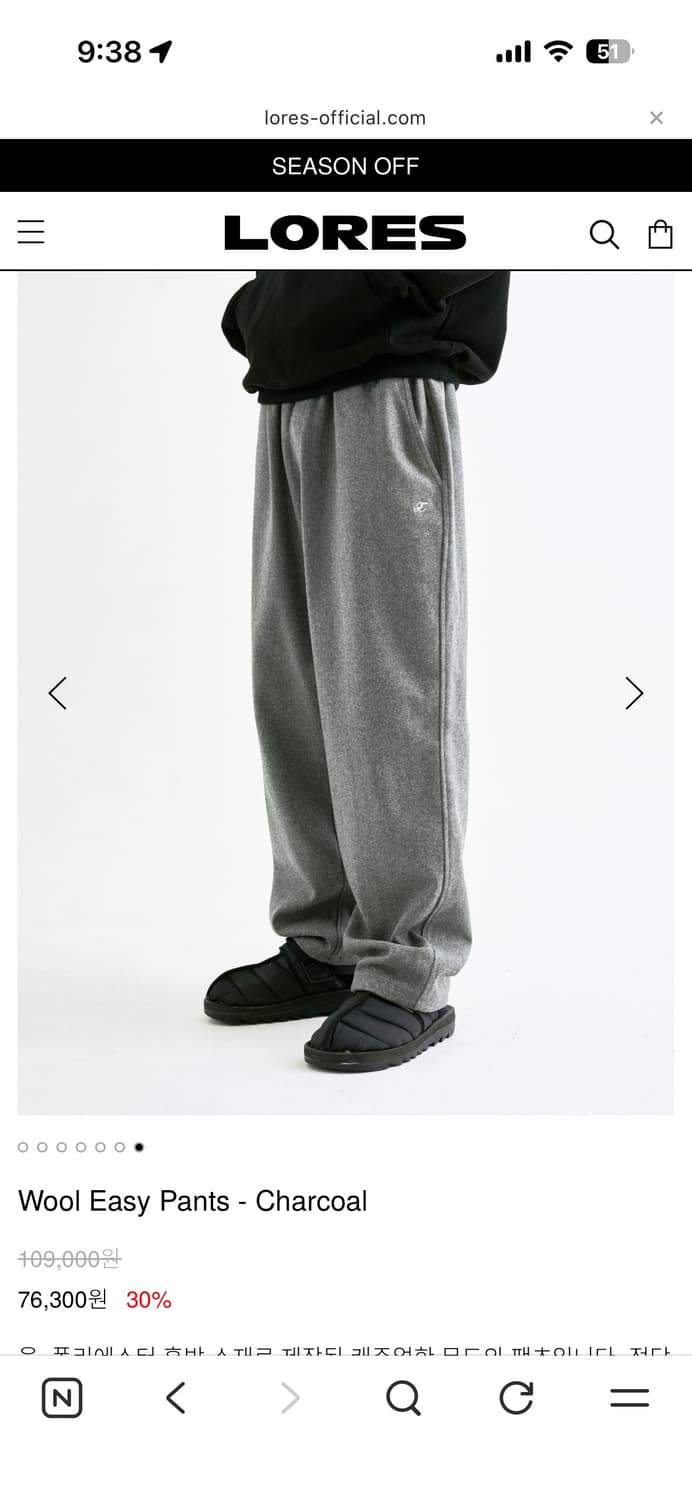 Lores 울 팬츠 상품이미지2