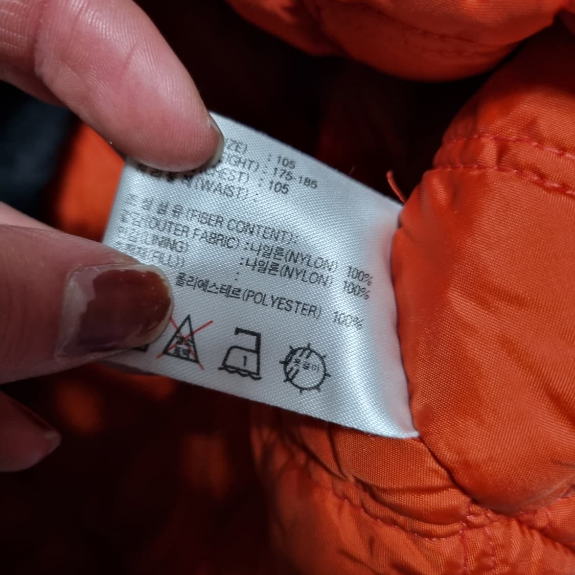 1990s 나이키 돕바 상품이미지5