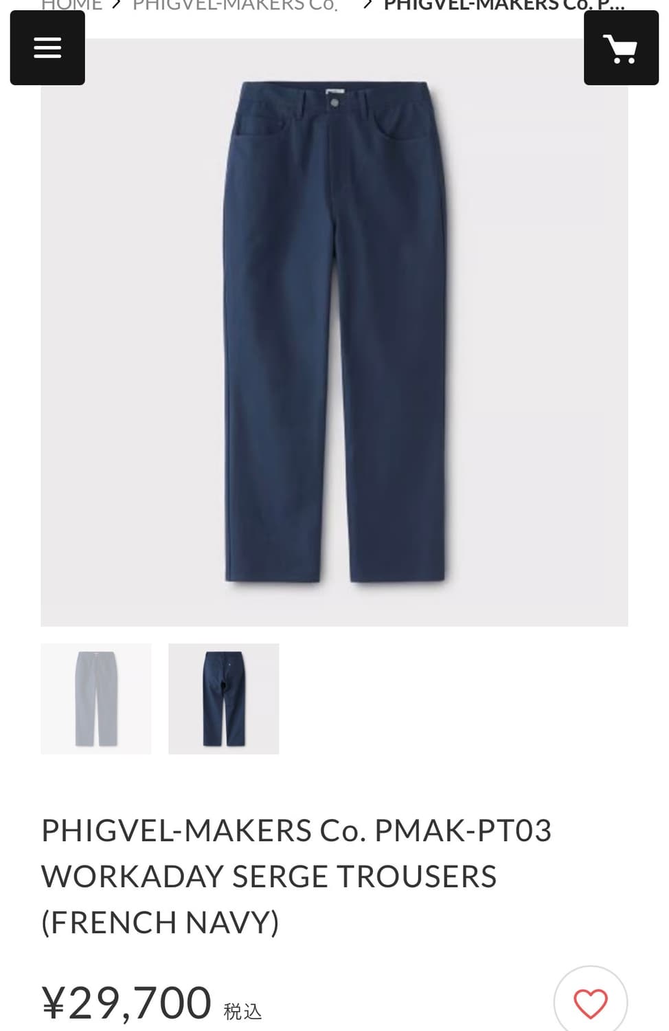 피그벨 Phigvel 트라우저 팬츠 상품이미지7