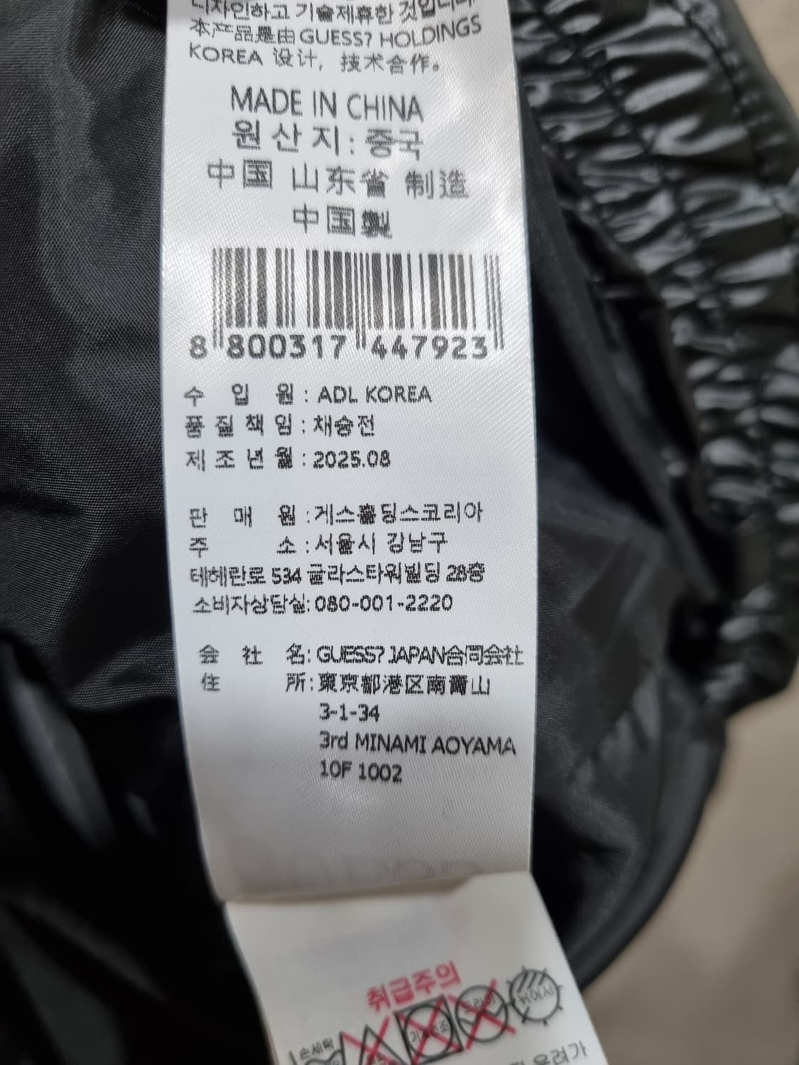 여성 S 게스 패딩 조끼 베스트 상품이미지7