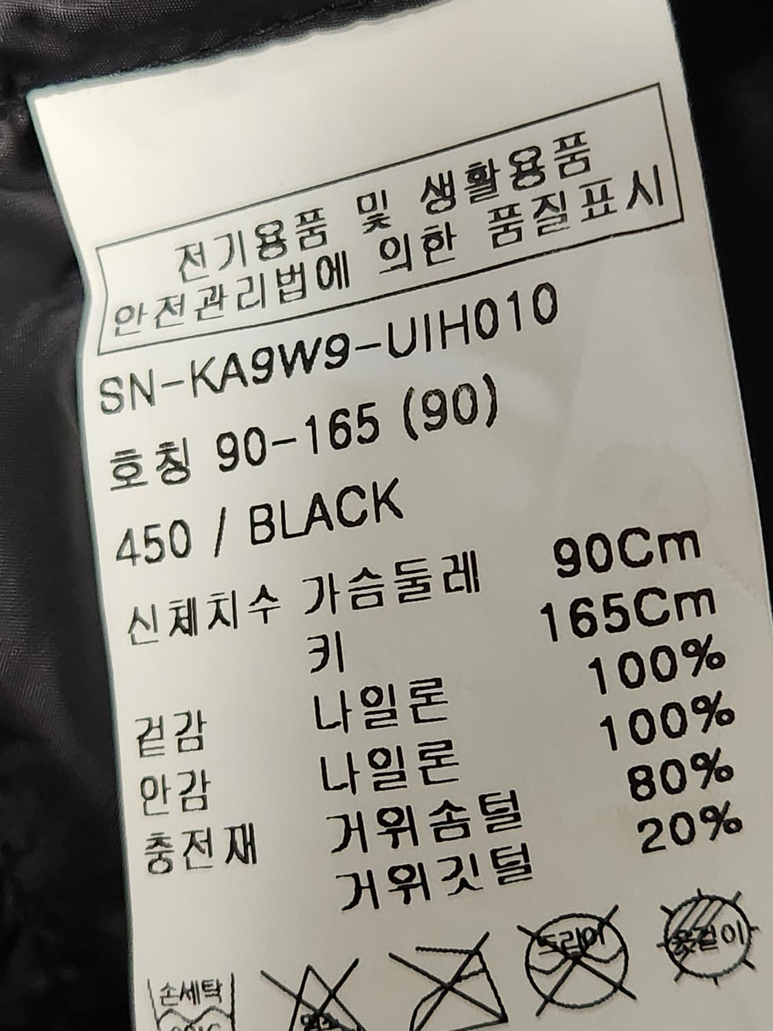 테이트 구스다운 경량 라운드점퍼 사이즈90(s)

구스다운점퍼/남녀공용/ 상품이미지7