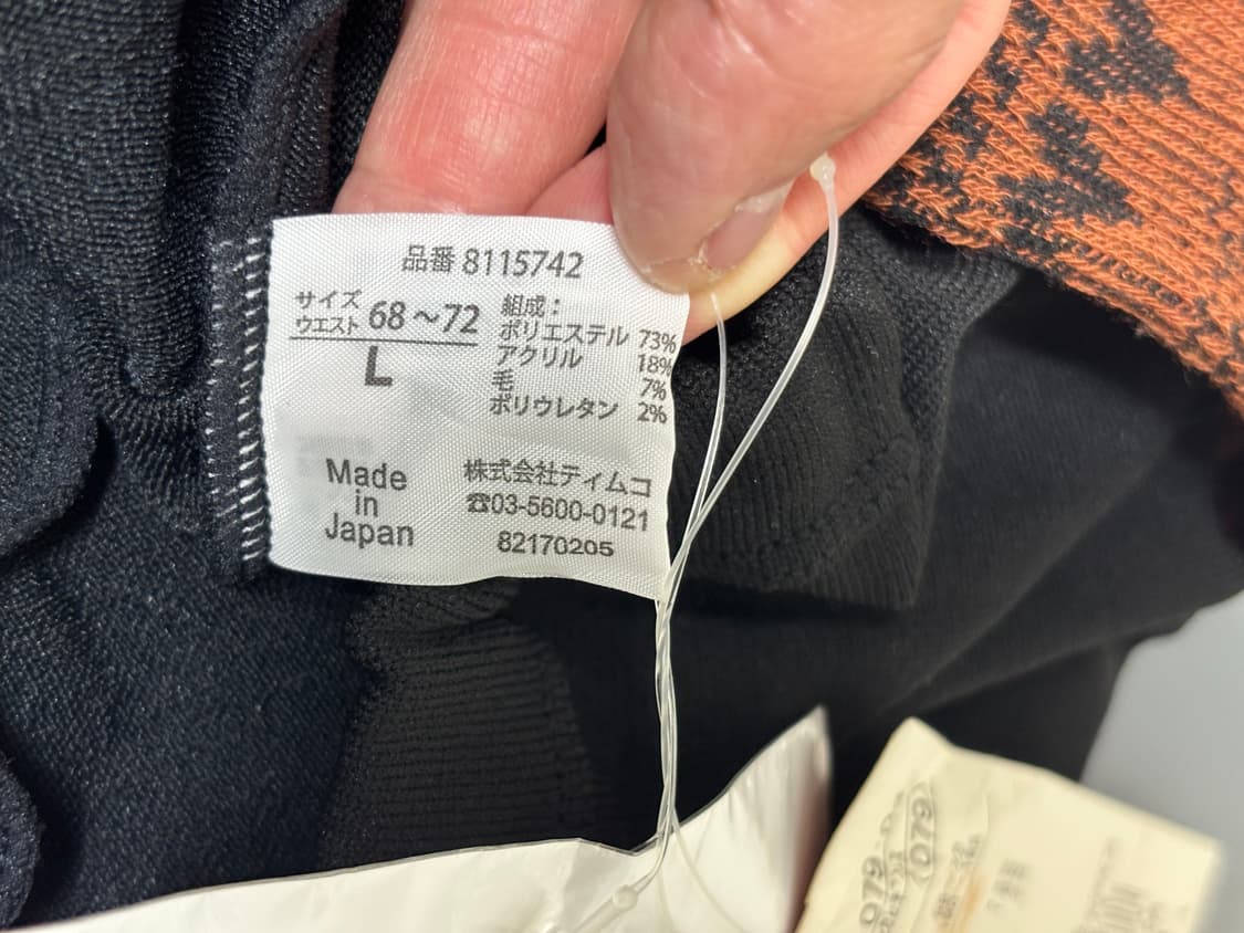 폭스파이어 히트텍 여성 레깅스 노르딕 패턴 미사용품 일본제 상품이미지6