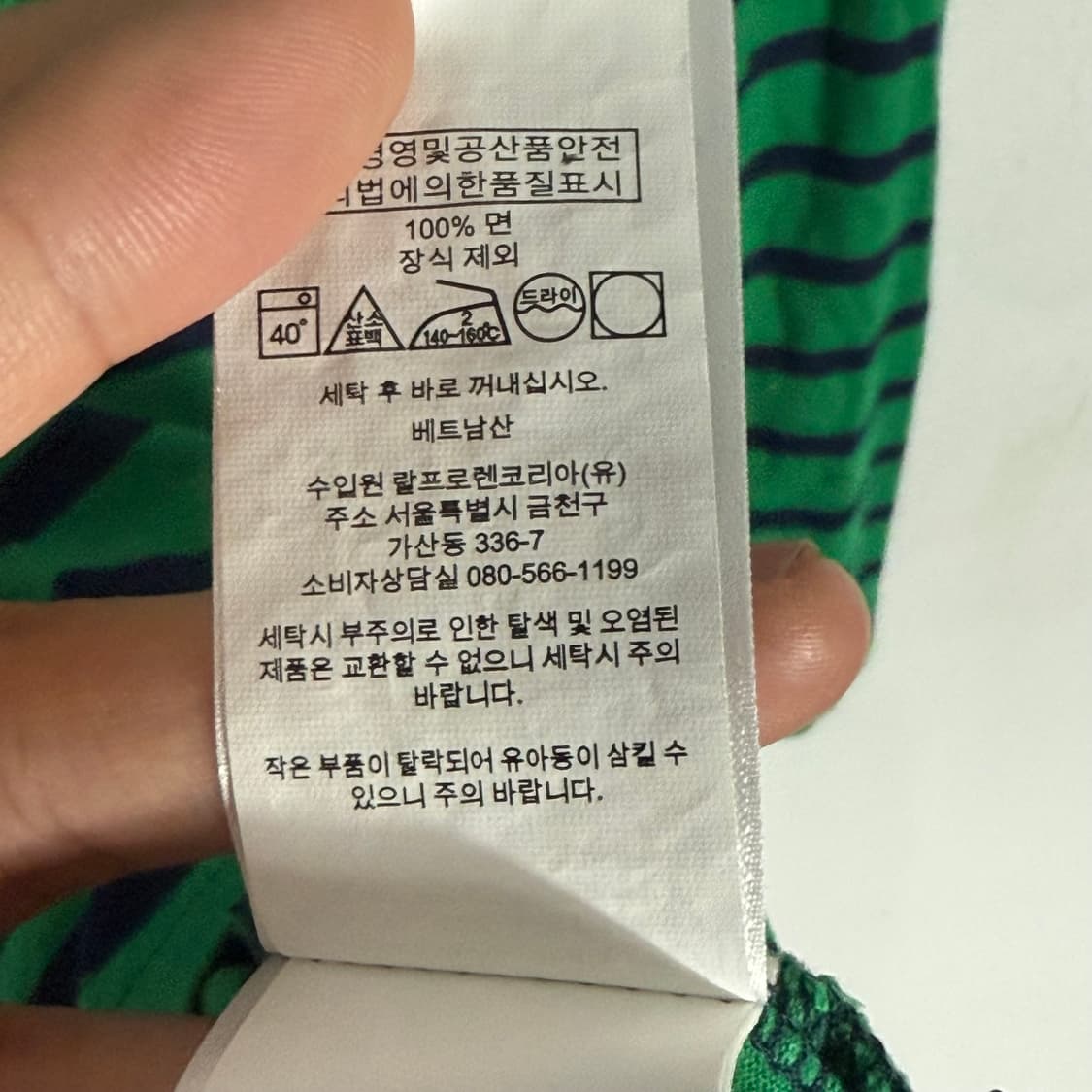 폴로 랄프로렌 스트라이프 후드 긴팔티 M 상품이미지3