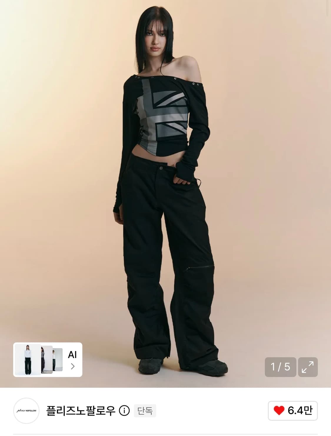 Ava Parachute Wide Pants (Black) 상품이미지4