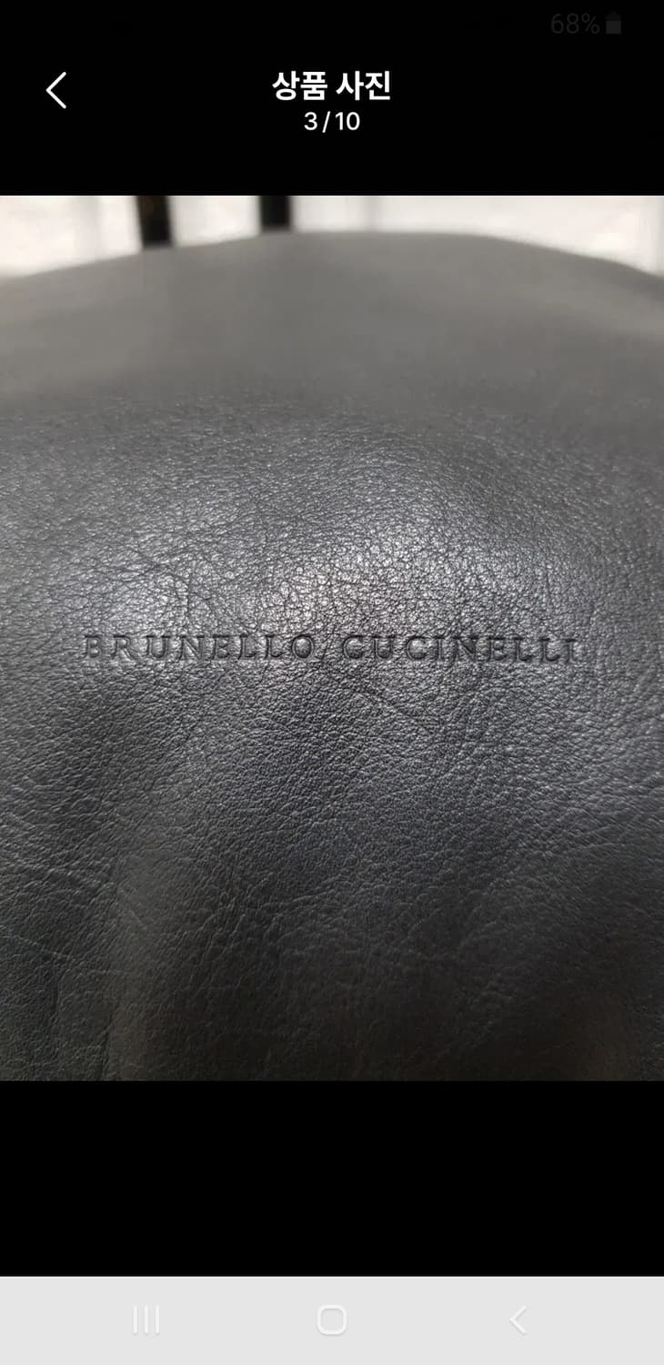 [정품] 브루넬로쿠치넬리 램스킨 토트백 상품이미지3