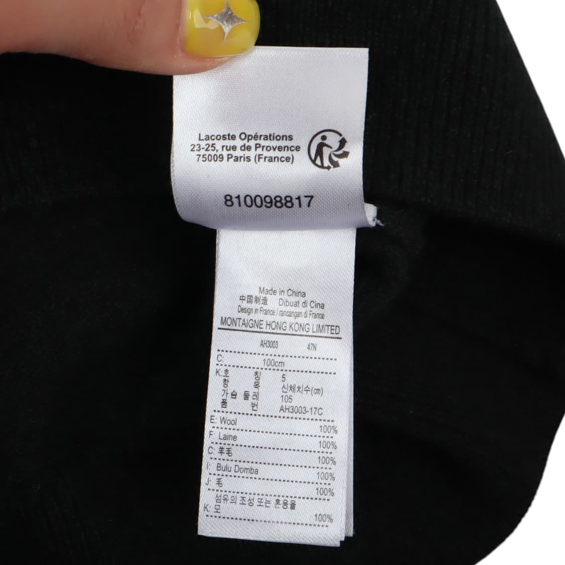 라코스테 챠콜 울 브이넥 니트 상품이미지9