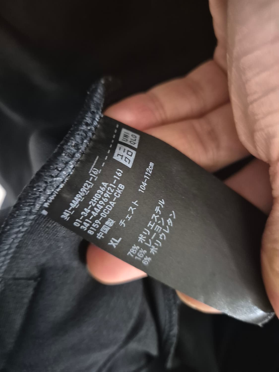 [XL]유니클로 일본판 후드티 폴리재질 상품이미지5