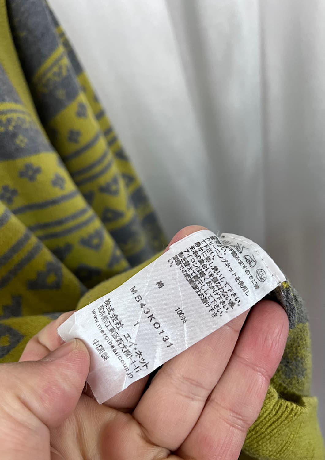 mercibeaucoup 상품이미지6